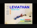 【52TOYS/BEASTBOX】BB-14_LEVIATHAN【stopmotion】