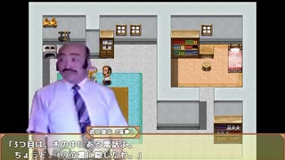 ナムサンクエスト体験版（Ver0.4545）隠しアイテム集（港区まで）