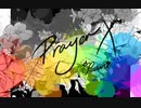 【らん】Prayer X～Bless everyone