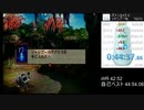 【自己ベスト】バテンカイトス RTA get shampoo 44:37.86
