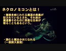 バットマナーで即しっぺの痛すぎる縛りホラー実況！　第8夜　（Call of Cthulhu）