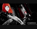 【CODE VEIN】葵が吸血するコードヴェイン初見プレイ part5