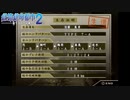 【実況】大阪人が迷い込んだその先は… 最終回【絶体絶命都市2】