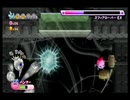 【実況】可愛いカービィの活躍が見たくて『星のカービィWii』をプレイ　Part36