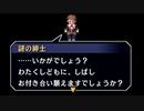 【実況】空の軌跡The3rd＿第２０回　1/3