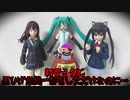 【閲覧注意】初音ミクと黒ひげ危機一髪をしただけなのに…