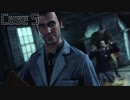 【実況】ポンコツ女はシャーロック・ホームズになりたい Case5