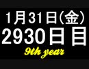 【1日1実績】ペスト物語　#4【Xbox360/XboxOne】