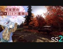 [Dirt Rally 2.0]琴葉葵のRally奮闘記 SS2 [VOICEROID実況]
