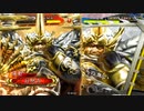 【三国志大戦】大将軍と共に中華統一を目指す　その120【覇王】