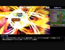 【必勝ダンジョン運営方法Ｘ】 総力戦 逆襲の聖・魔剣使いGOD 簡易解説付き攻略