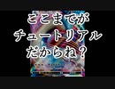 [音声+字幕+静止画]年の差親子～巻貝と重たい設定を背負う人[マックスレイドバトル★5]