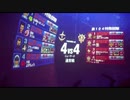 【戦場の絆】リガズィで4vs4をああもう滅茶苦茶だよ④