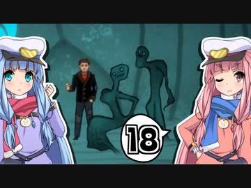 【Diluvion】まだ見ぬ光を目指して Part18【琴葉姉妹実況】