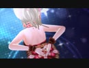 Sweet Kiss【Last Kiss】【3Dリッチ】