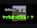 学園ホラーゲーム『操』3話～先生と生徒の禁断の関係～