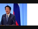 安倍総理は反日の共産主義者である（NWO阻止マニュアルを作成する第395回）【沢村直樹・公式放送アーカイブ】
