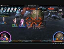 【凍京NECRO SM】アクエリアスリビングデッドEX　完全耐性