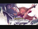 東方幻想麻雀実況　攻守攻防の鬼　伊吹萃香