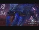 【MHWIB】なあ...緊急回避できないバグどうにかしてくれよ【モンスターハンターワールドアイスボーン】