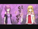 【新幕桜降る代に決闘を】ボイロ降る代に百番勝負・６試合目【VOICEROID】