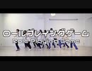 【東海女子で】ロールプレイングゲーム【踊ってみた】