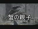 実況【ダークソウル3】貧弱主人公の冒険　パート6
