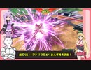 【EXVS2】持ちし者マキとうｐ主のエクバ2 Part60