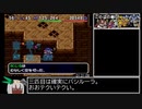 トルネコの大冒険2 不思議素潜りRTA 2時間11分7秒 part3