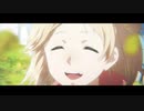 【MAD】その大切な輝きに