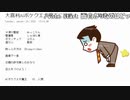 人類が大喜利AIボケクエ大魔王に挑戦！