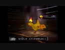 ダークスナッチの世界へ　ポケモンXDをコンビ実況！part31