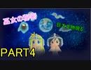 【2人実況】みんなでスペランカー【PART4】