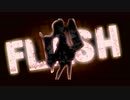 flash【村上巴】
