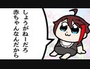 【にじさんじ】三枝明那「おかあさああああああああん！！！！！」