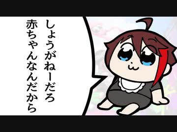 【にじさんじ】三枝明那「おかあさああああああああん！！！！！」