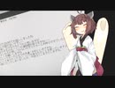 きりたんが僕に挨拶してくれた