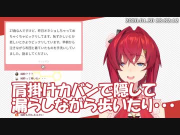 おもらしの感覚と体験談を詳細に語るアンジュ