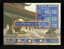 【PC-FX】ﾙﾅﾃｨｯｸﾄﾞｰﾝFX　プレイ動画 探索メイン28