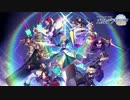 【動画付】Fate/Grand Order カルデア・ラジオ局 Plus2020年1月31日#044