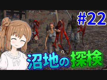 【kenshi】ささらちゃんは左腕が欲しい #22【CeVIO実況】