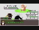 初心者のロストレコード【トリアージの話】part2 朝方2/2