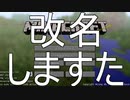 【Minecraft実況】メイドさんと魔法の楽園【不知火 芽流】part39