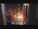 【LAYERS OF FEAR】ハリーポッターのような世界に迷い込む　6