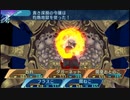 せかくろにトライ ★実況プレイ Part224