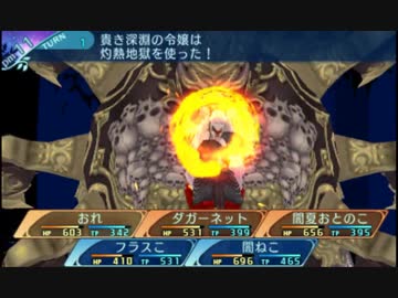 せかくろにトライ ★実況プレイ Part224