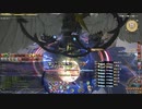 【FF14】機工城アレキサンダー零式 天動編4層【青魔MT視点】