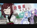 投 稿 者 あ る あ る
