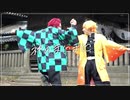 【鬼滅の刃】神のまにまに　踊ってみた【ミヤとぴのぴ】