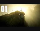 ▲『ワンダと巨像-PS4』はじめました Part1 ▼